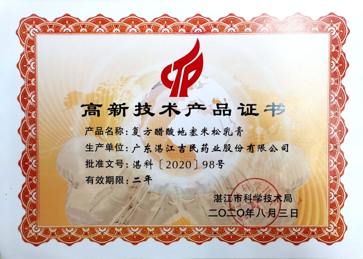 圖片關(guān)鍵詞 圖片關(guān)鍵詞